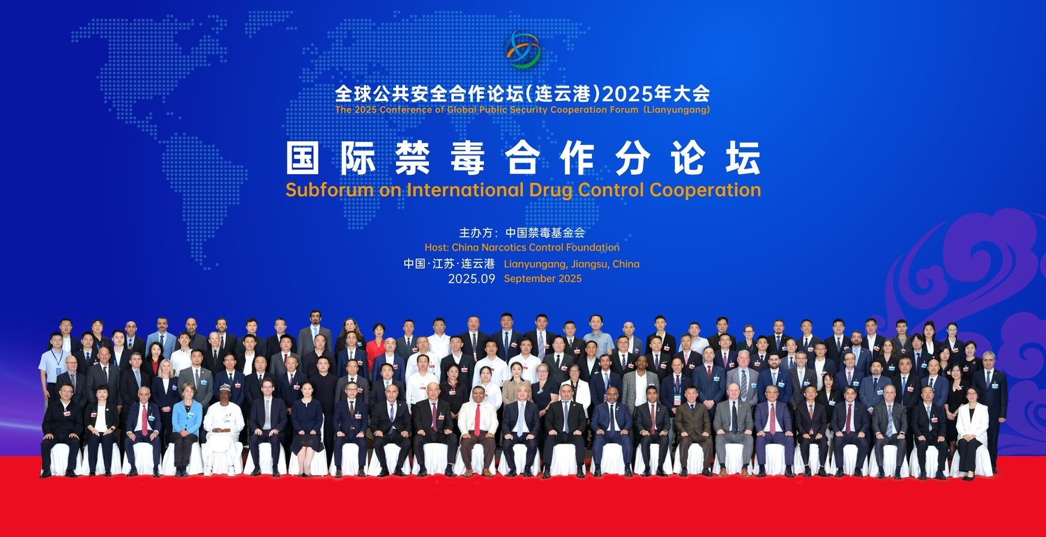 Քննչական կոմիտեի նախագահ Արթուր Պողոսյանը ՉժՀ-ում մասնակցել է Համաշխարհային հանրային անվտանգության համագործակցության համաժողովին